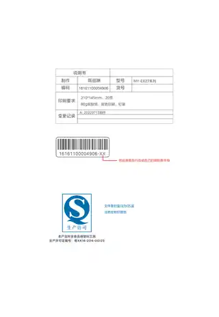 Midea美的 电压力锅MY-E627YLE6271000W一体化GBGB